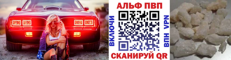 Alpha-PVP СК КРИС  Купить где  Наро-Фоминск 