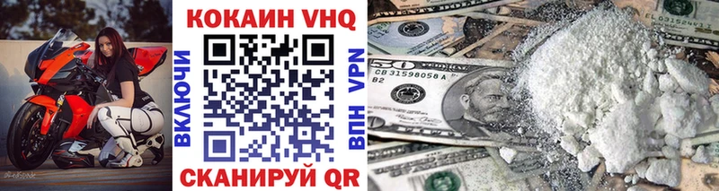 Купить  Наро-Фоминск  COCAIN 98% 