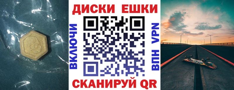 Экстази louis Vuitton Наро-Фоминск