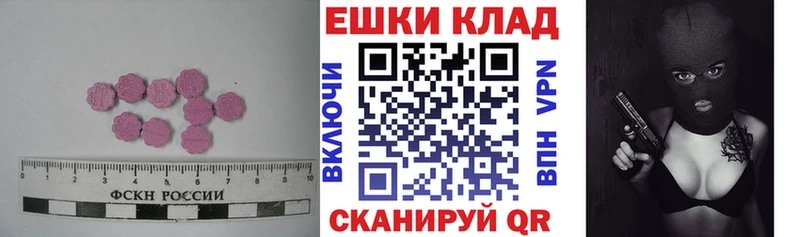 Купить где  Наро-Фоминск  Экстази Punisher 