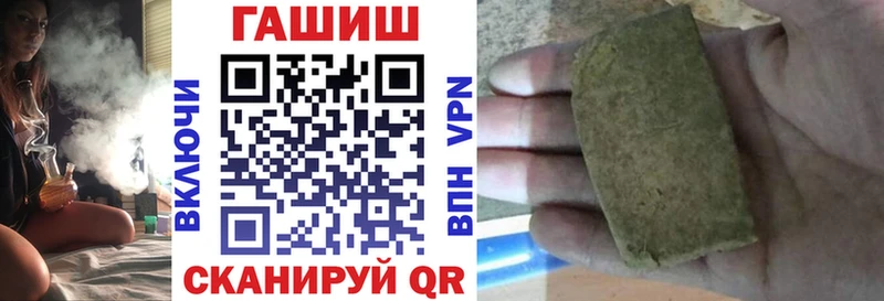 ГАШИШ Ice-O-Lator  Купить где  Наро-Фоминск 