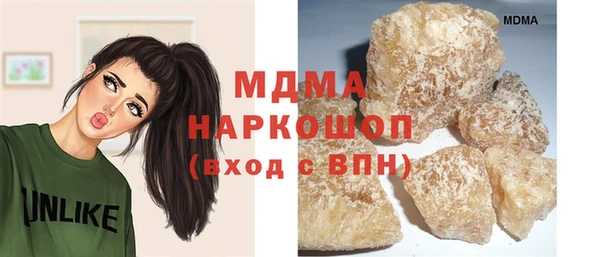 стаф Нягань