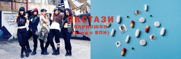 марки nbome Новокубанск