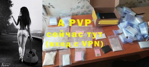 стаф Нягань