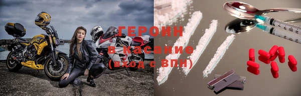 гашишное масло Новодвинск