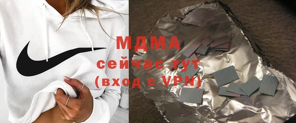 гашишное масло Новодвинск