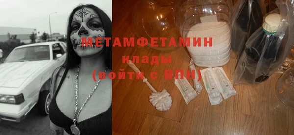 гашик Новозыбков