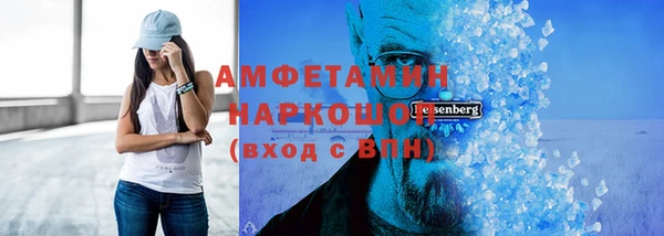 марки nbome Новокубанск