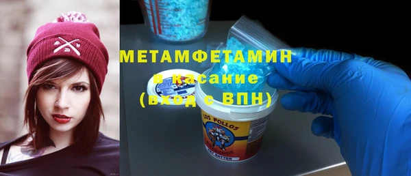 марки nbome Новокубанск