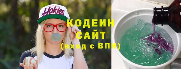 гашишное масло Новодвинск