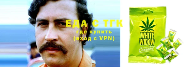 гашишное масло Новодвинск