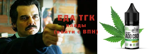 стаф Нягань
