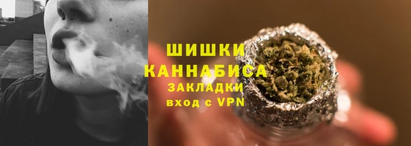 гашишное масло Новодвинск