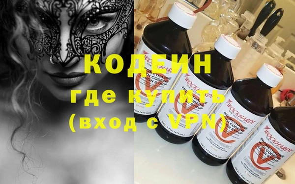 гашик Новозыбков