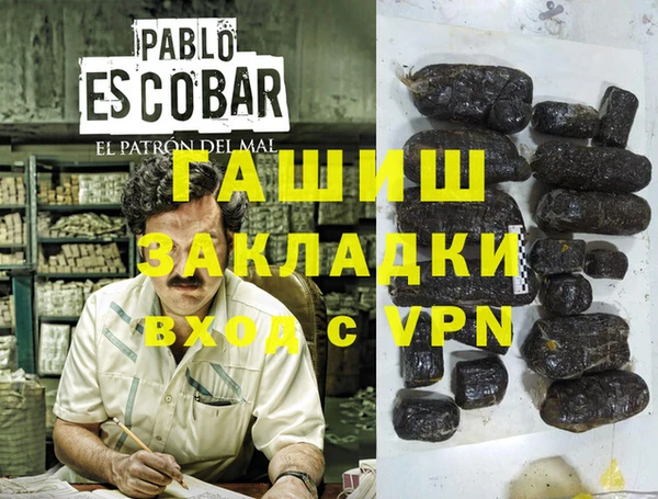гашишное масло Новодвинск