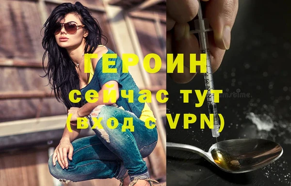 спайс Нязепетровск