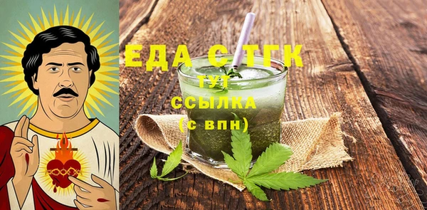 марихуана Нефтекумск