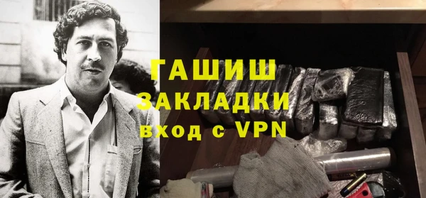 марки nbome Новокубанск