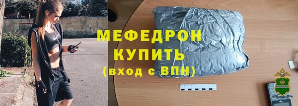 гашик Новозыбков