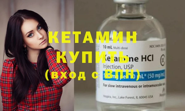 спайс Нязепетровск