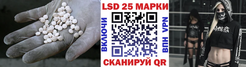 Купить где  Наро-Фоминск  LSD-25 экстази кислота 