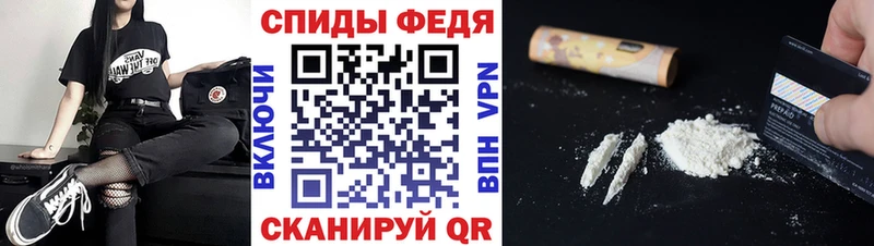 Первитин винт  Купить  Наро-Фоминск 