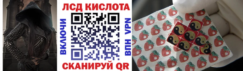 Купить закладки  Наро-Фоминск  Марки 25I-NBOMe 1500мкг 