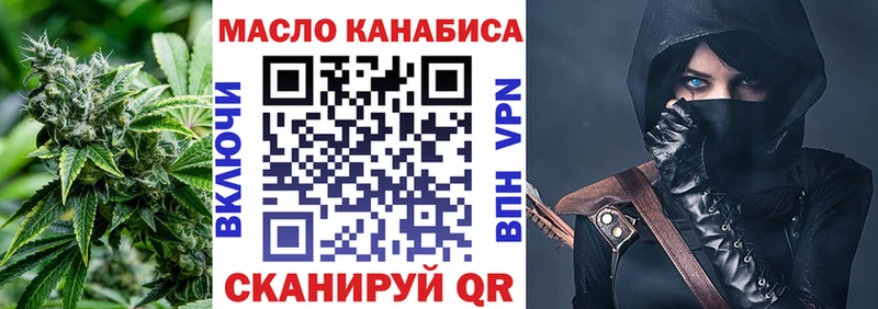 ТГК концентрат  Купить где  Наро-Фоминск 