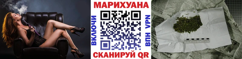 Бошки марихуана марихуана Купить Наро-Фоминск